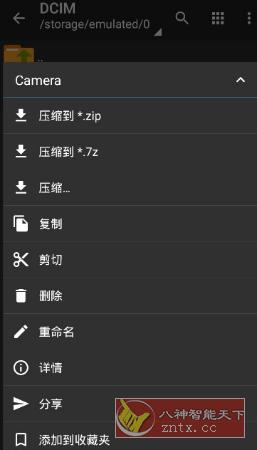ZArchiver PRO 7z解压器1.0.11专业版-副业资源网