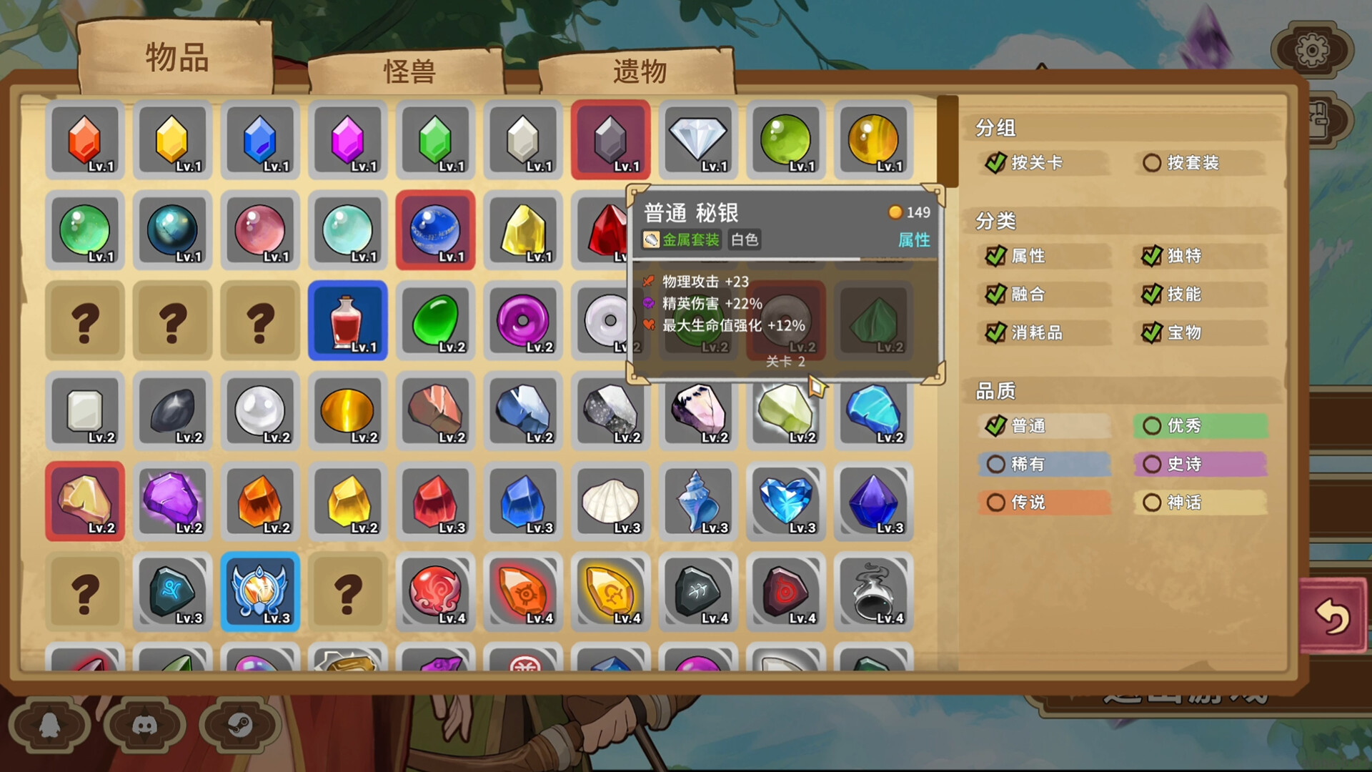 晶石战记/Legends of Gems