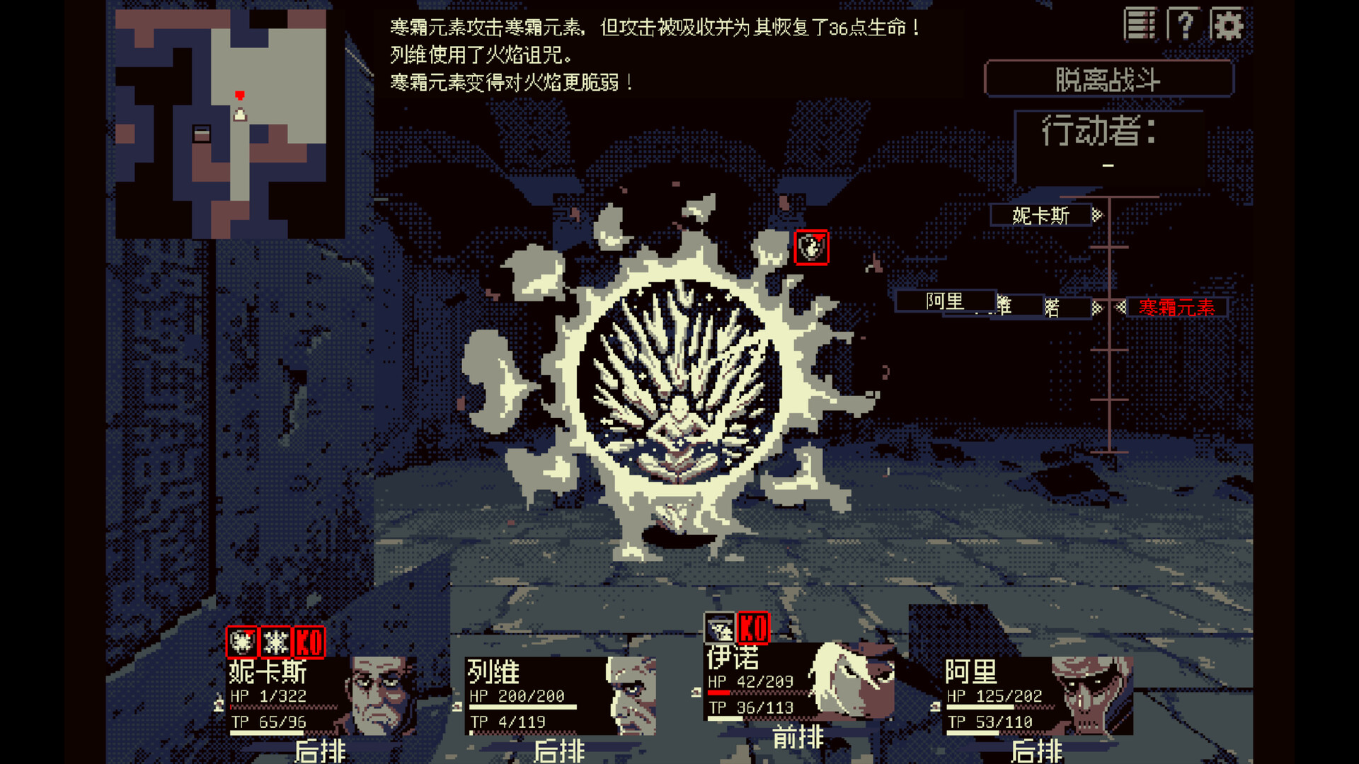 祭祀地宫/THYSIASTERY