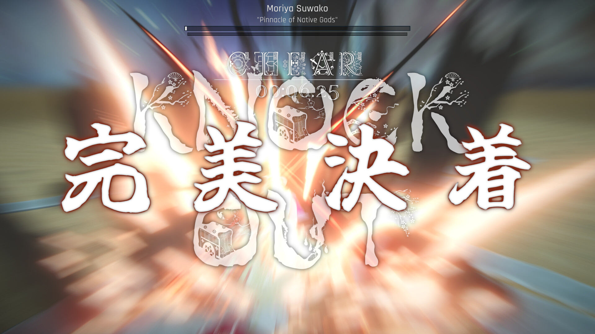 东方异域见闻/Touhou Dystopian-副业资源网