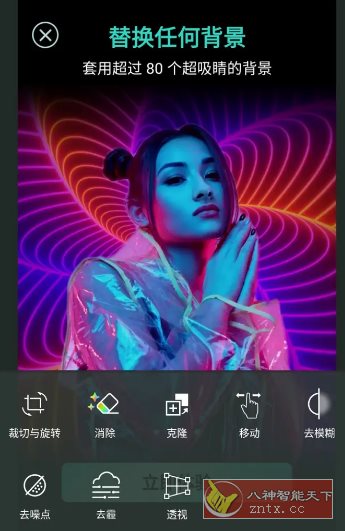 PhotoDirector相片大师 v20.7.0高级版-副业资源网
