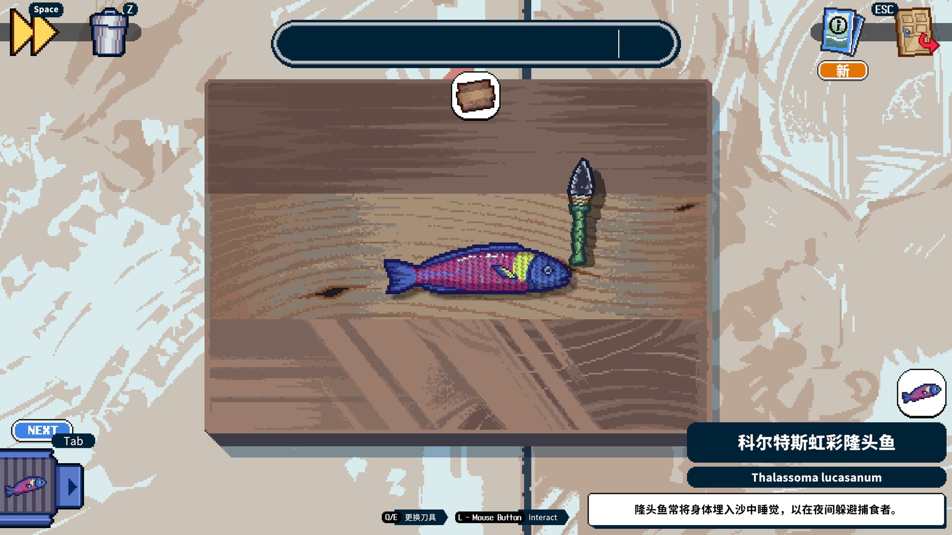 深海刮刮乐/Scale the Depths 深海刮刮乐/Scale the Depths