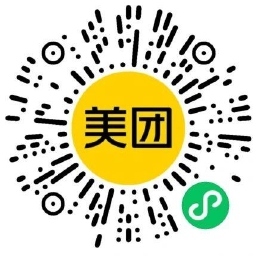 美团开工日直接领奶茶免单券-趣奇资源网-第4张图片