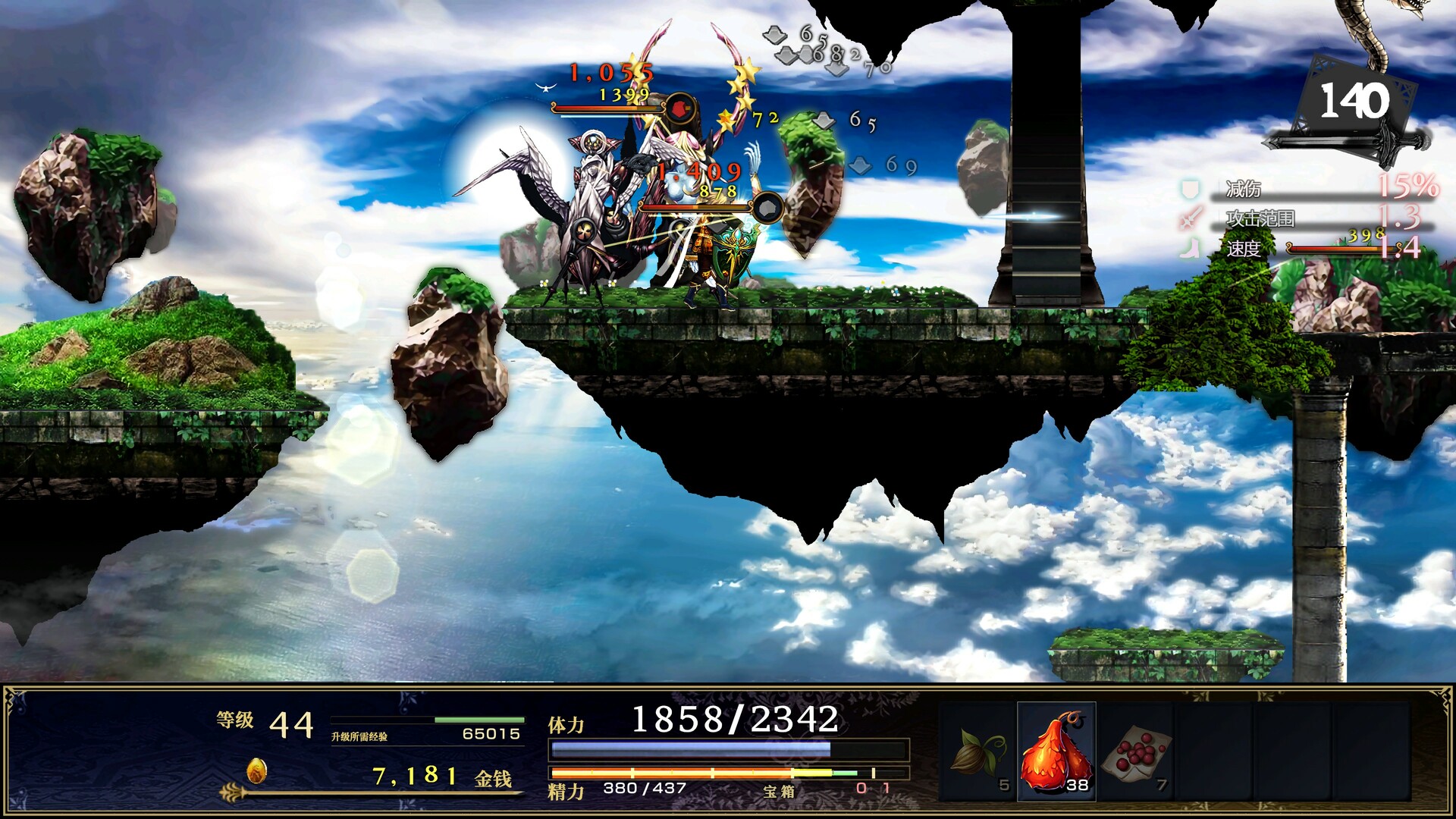 神之天平/ASTLIBRA Revision-副业资源网