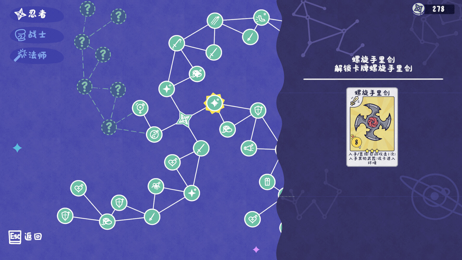 乔伊的梦魇2/Joey's Nightmare II 新游发布