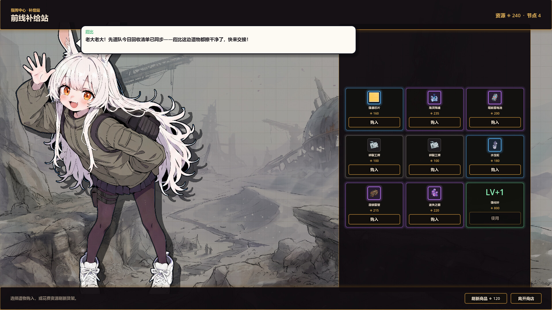 净化战线（异净特遣队）/Purification Front (Task Force Purge) 新游发布-副业资源网