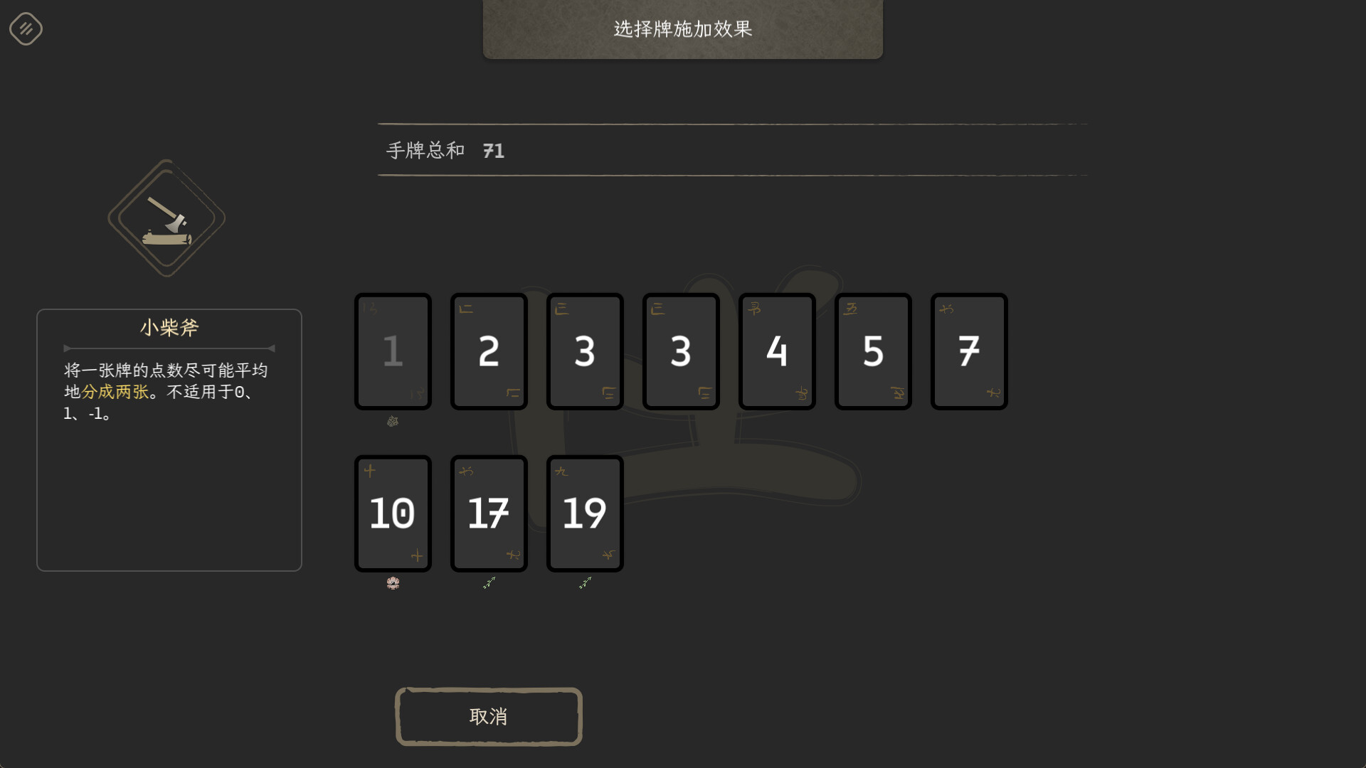 归拾/PhiloDeka 新游发布