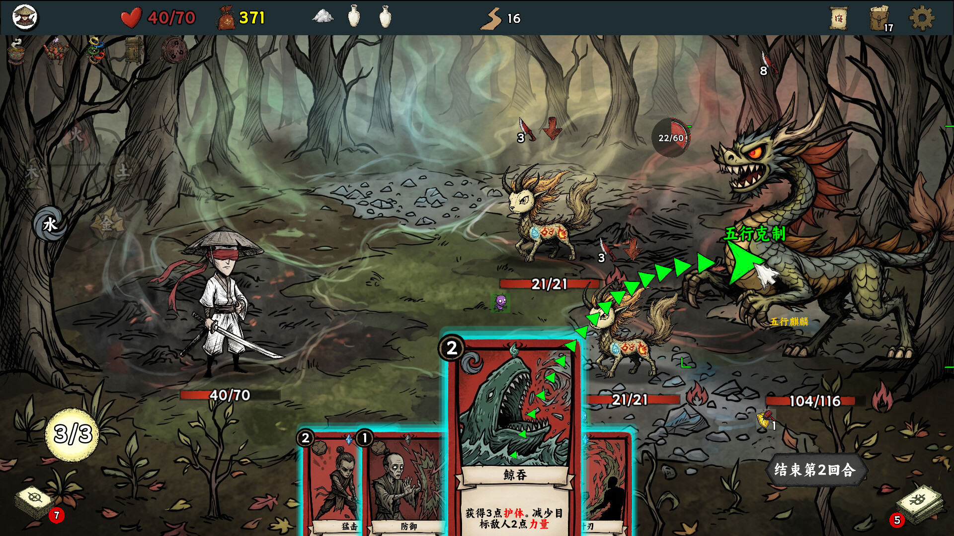 五行幻境:荒渡/Five Elements Illusion Realm: Forsaken Wasteland 新游发布-副业资源网