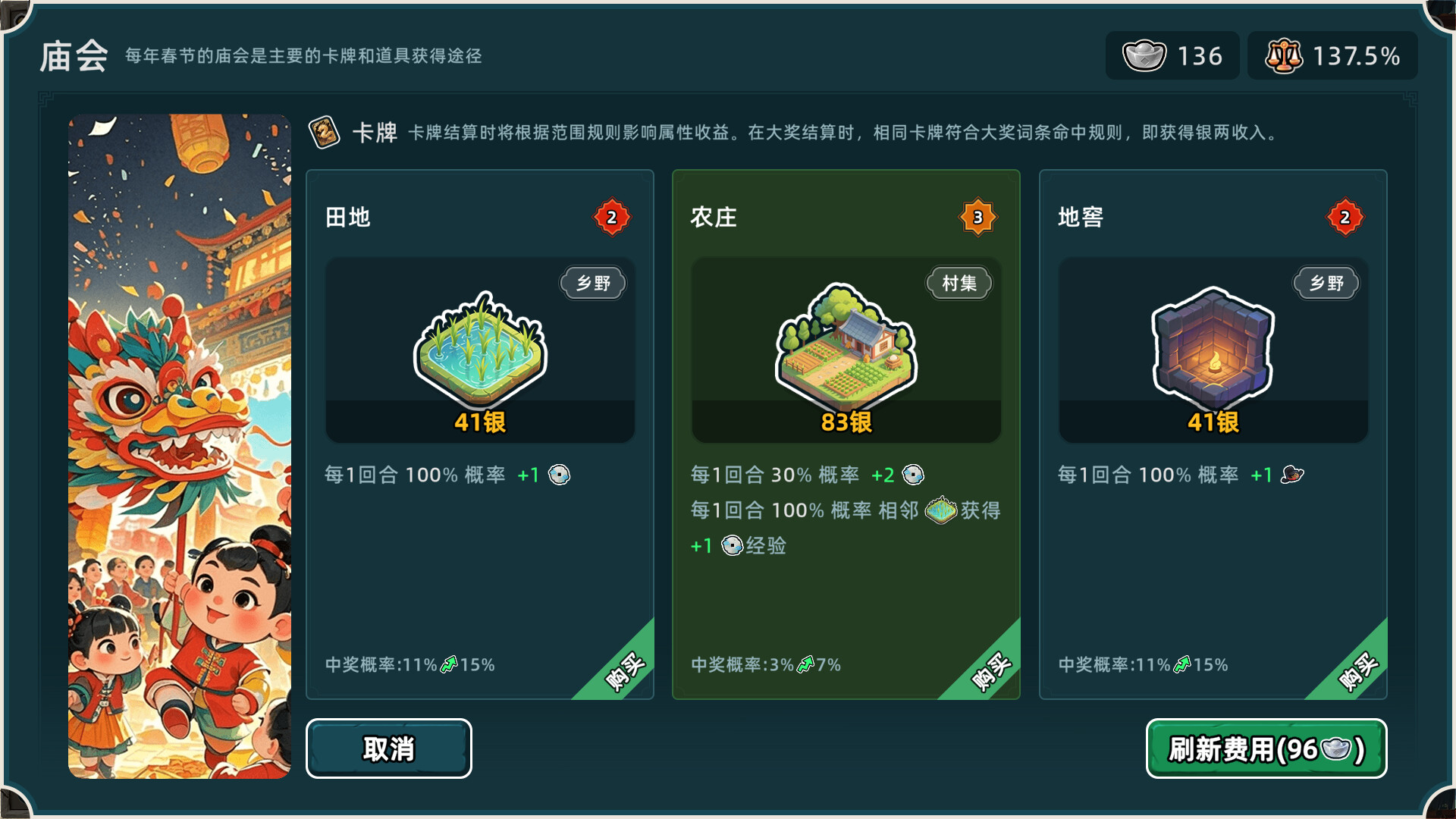 回到明朝升升官/Ming Dynasty: Cards & Court