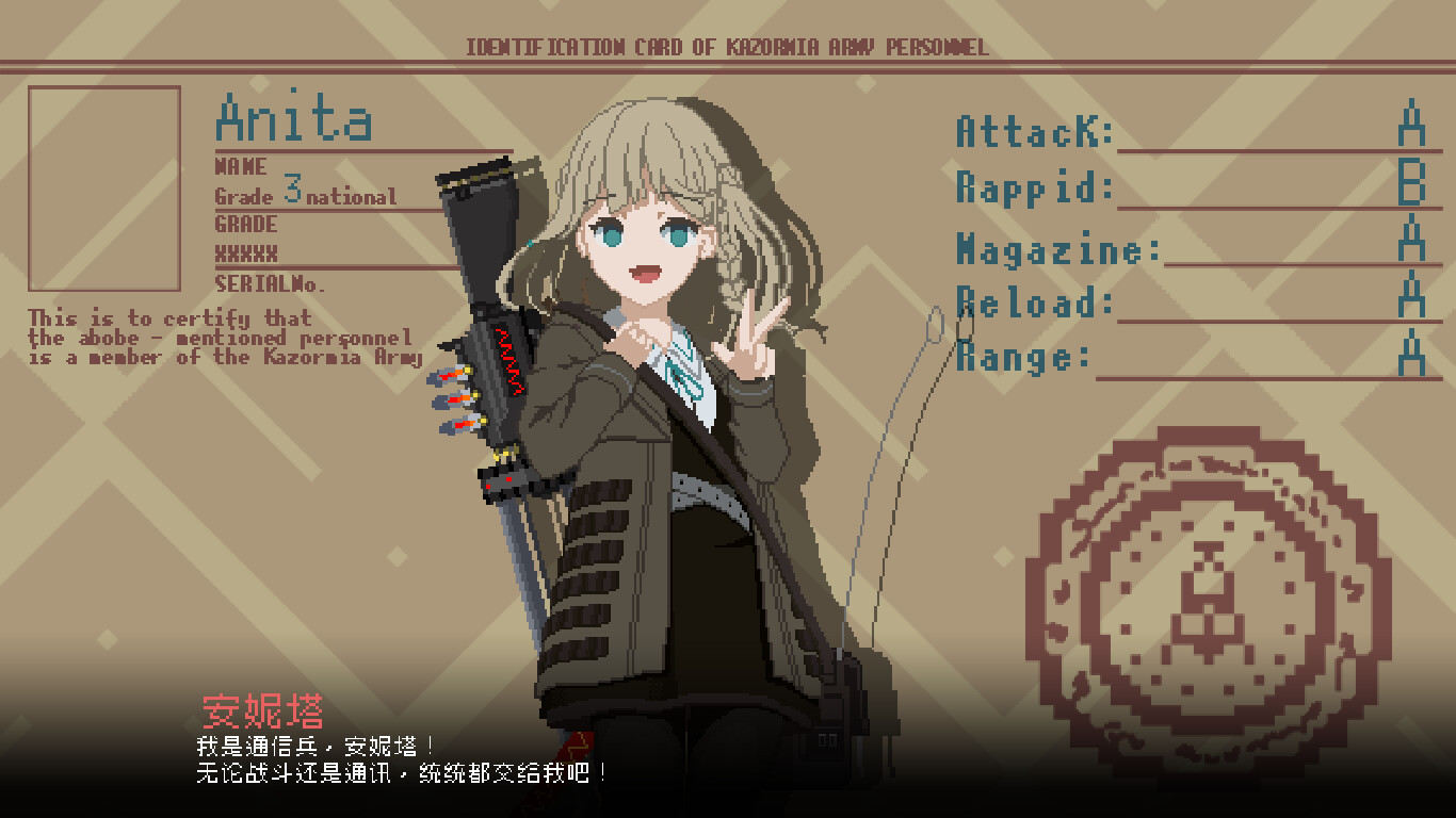 救国少女之斯娜静歌/Snezhinka:Sentinel Girls2 版本更新