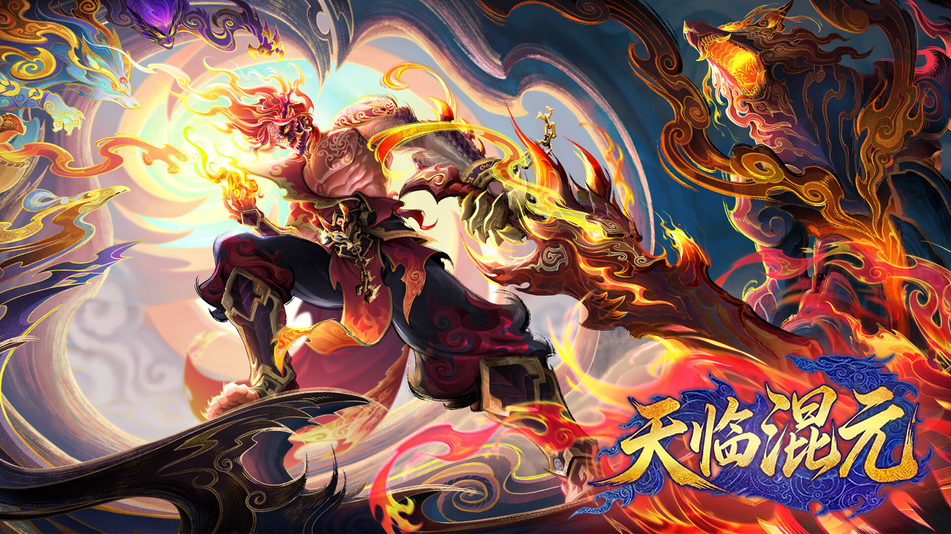 天临混元/Celestial Descends 新游发布