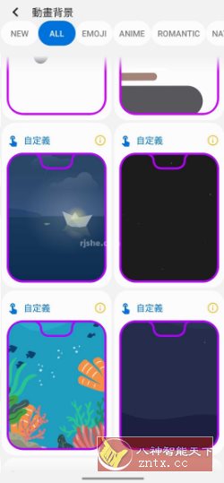 Always On Edge 手机边框特效v9.0.8 高级版-副业资源网