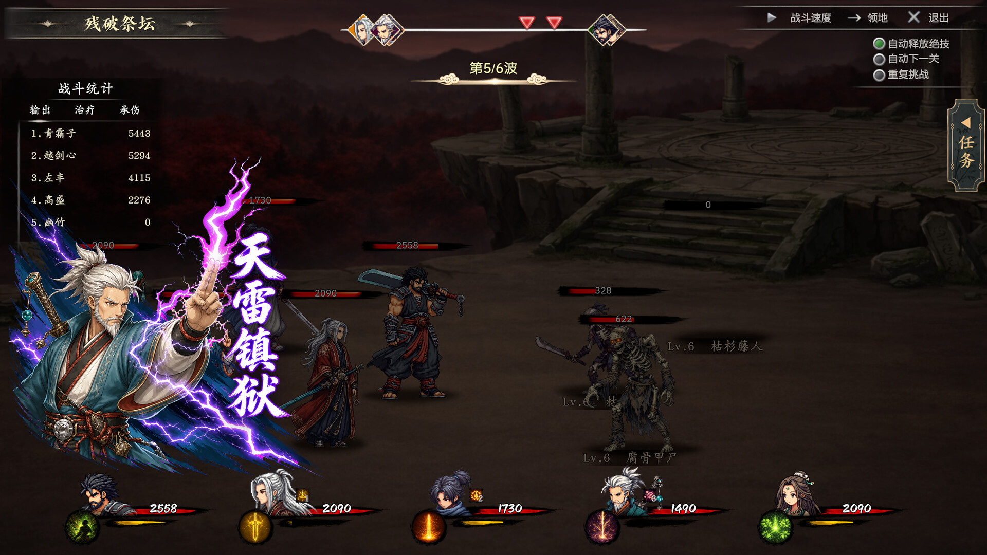 放置斩魔录 新游发布 放置斩魔录 新游发布