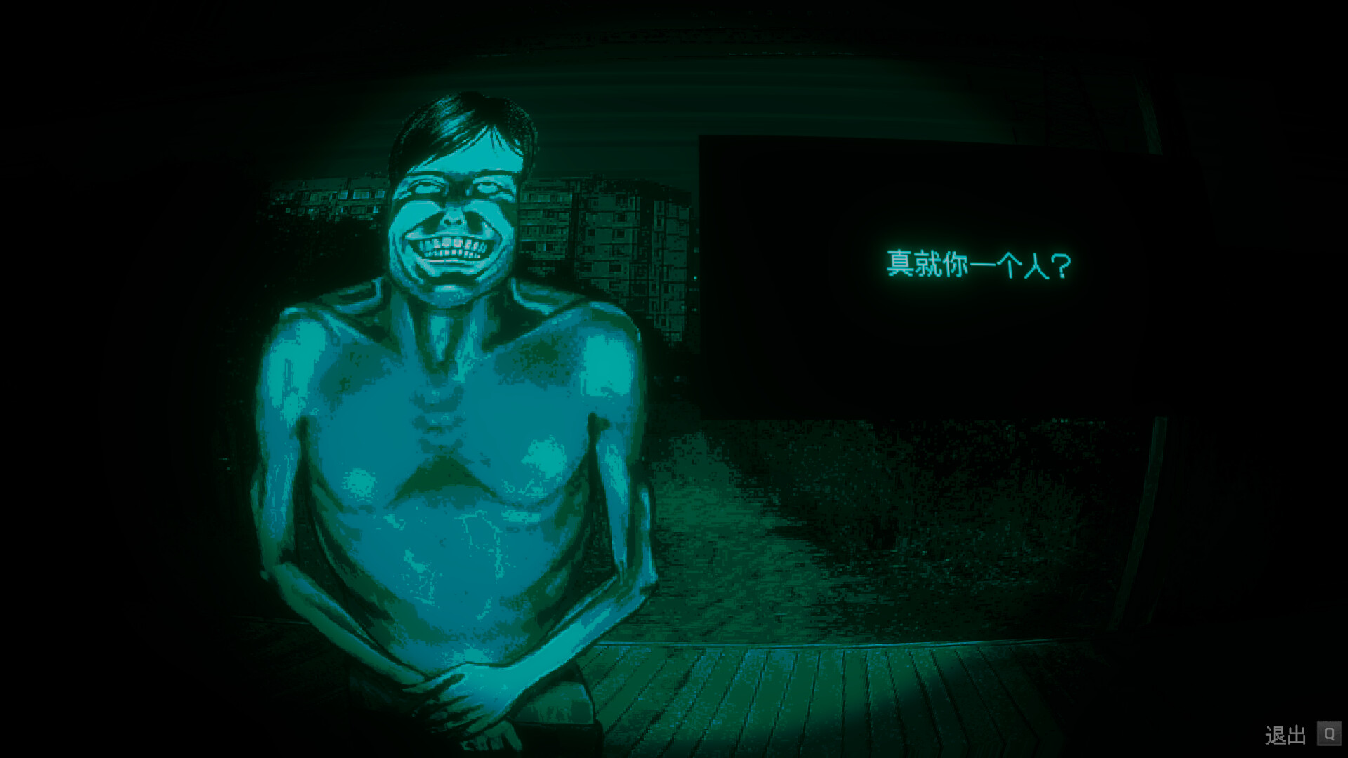 寻找伪人/No, I'm not a Human 版本更新