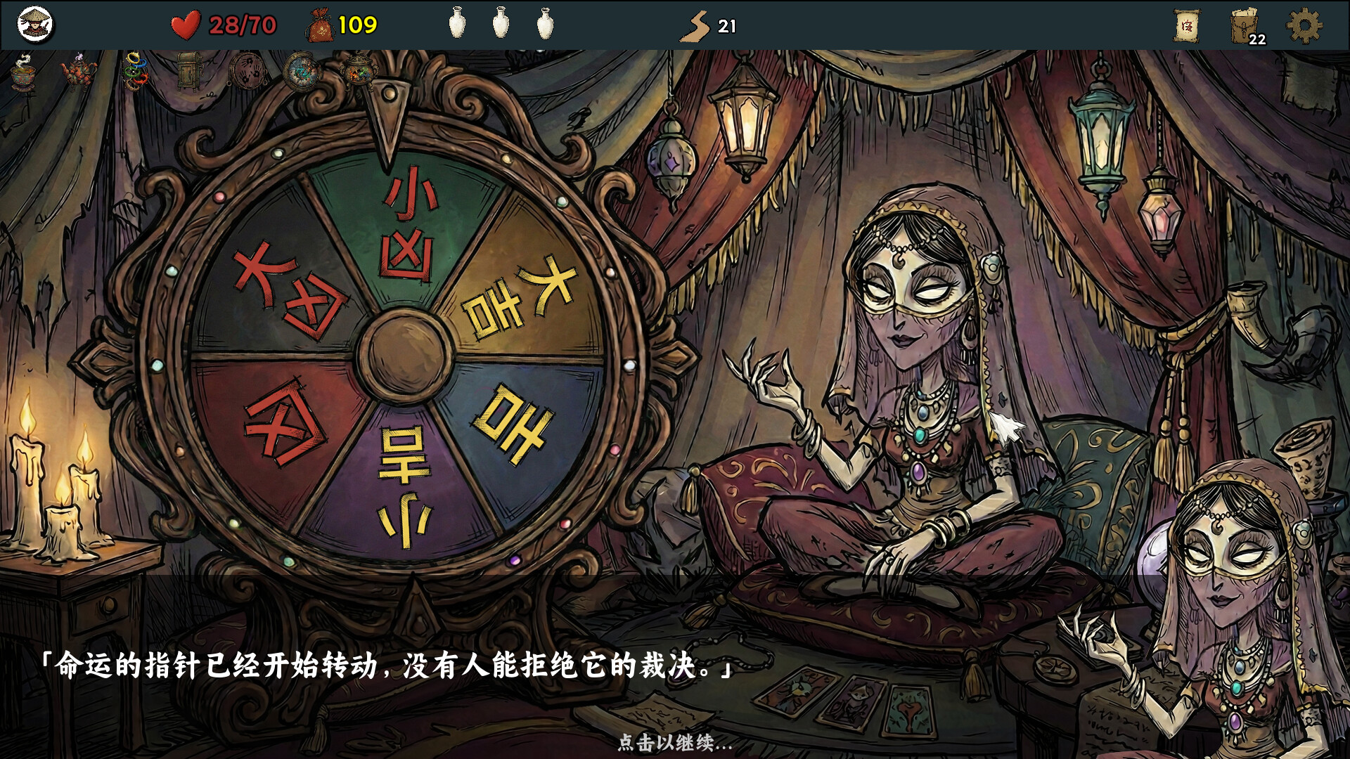 五行幻境：荒渡/Five Elements Illusion Realm: Forsaken Wasteland 新游发布