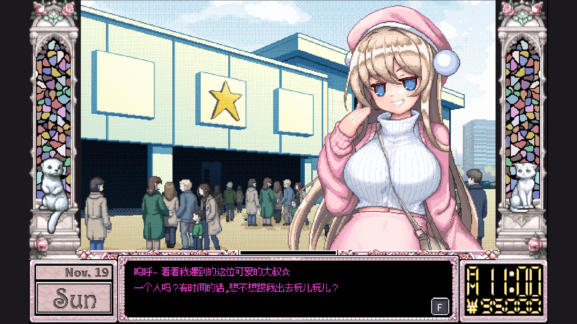 卡茨触发/Kats Trigger