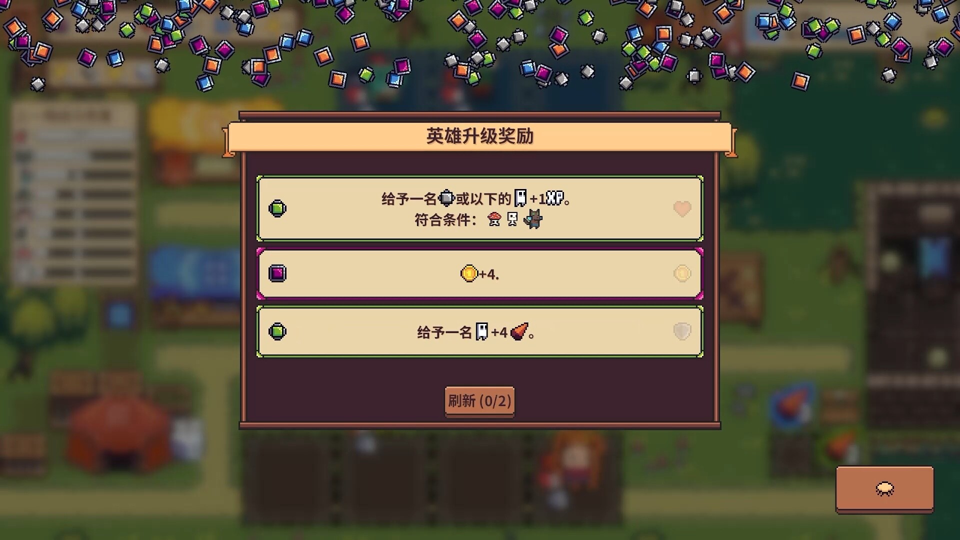 自走骑士团/Tiny Auto Knights 版本更新 自走骑士团/Tiny Auto Knights 版本更新