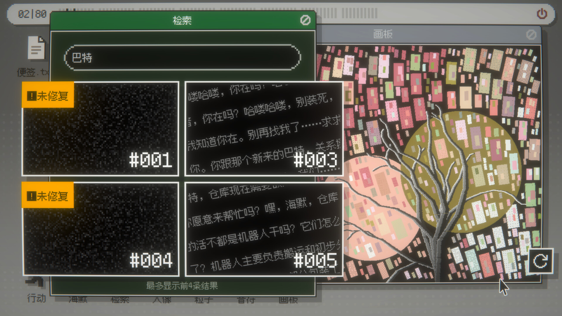 海默2000/Hymer 2000-副业资源网