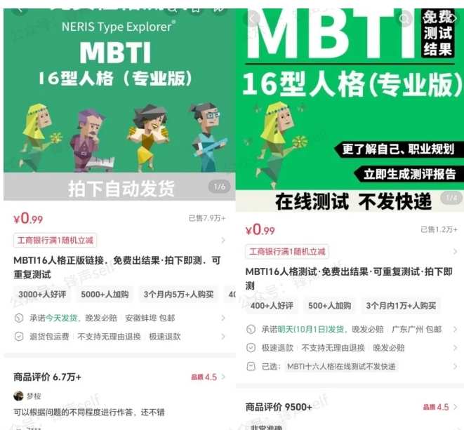 小红书虚拟电商掘金特训营第3期,从0到1带你玩小红书虚拟店铺-副业资源网