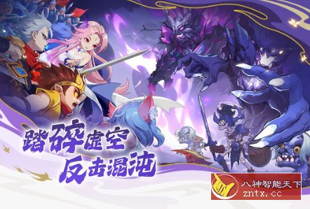 PC移植最爽横版街机格斗游戏：造梦西游v15.7.0纯净版-副业资源网