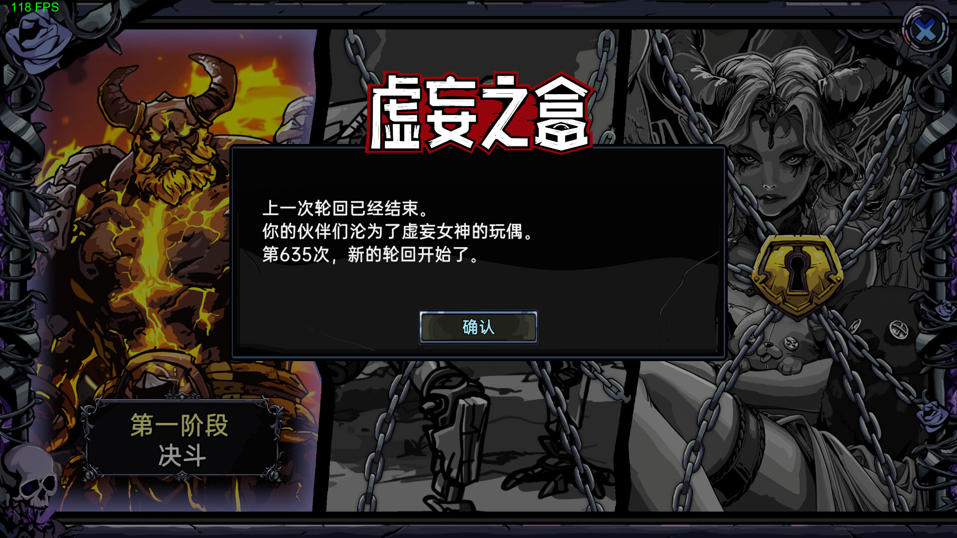 虚妄之盒/Cubic Cosmos-副业资源网