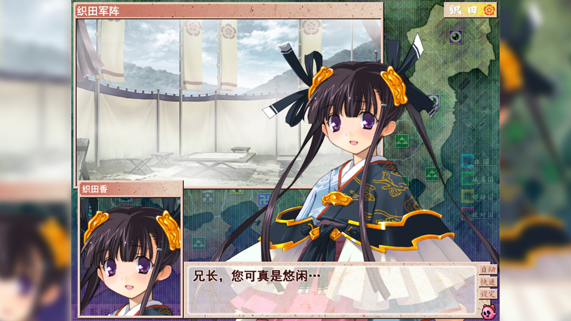 兰斯7 战国兰斯/Sengoku Rance 新游发布-副业资源网
