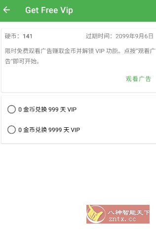 克隆大师 Clone Master-副业资源网