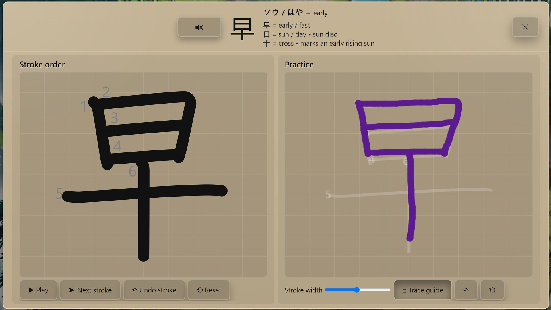 语言奇境:日语/WonderLang Japanese 语言奇境:日语/WonderLang Japanese