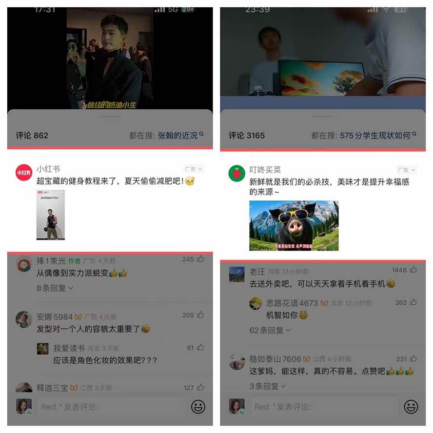 (20573期)某大佬卖980的视频号新玩法:拆解10大内容赛道+AI创作+涨粉开通,跑通广告分成变现,单日变现200+ (20573期)某大佬卖980的视频号新玩法:拆解10大内容赛道+AI创作+涨粉开通,跑通广告分成变现,单日变现200+
