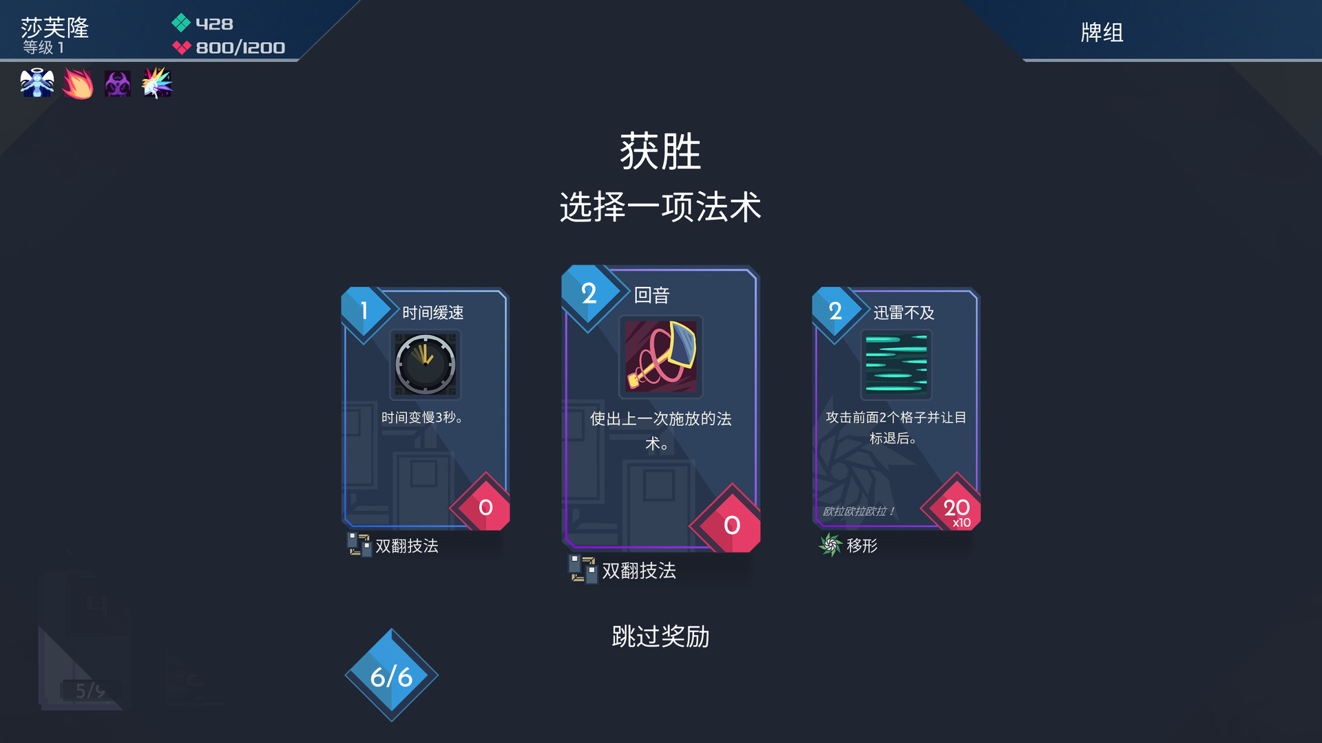 伊甸之路/One Step From Eden