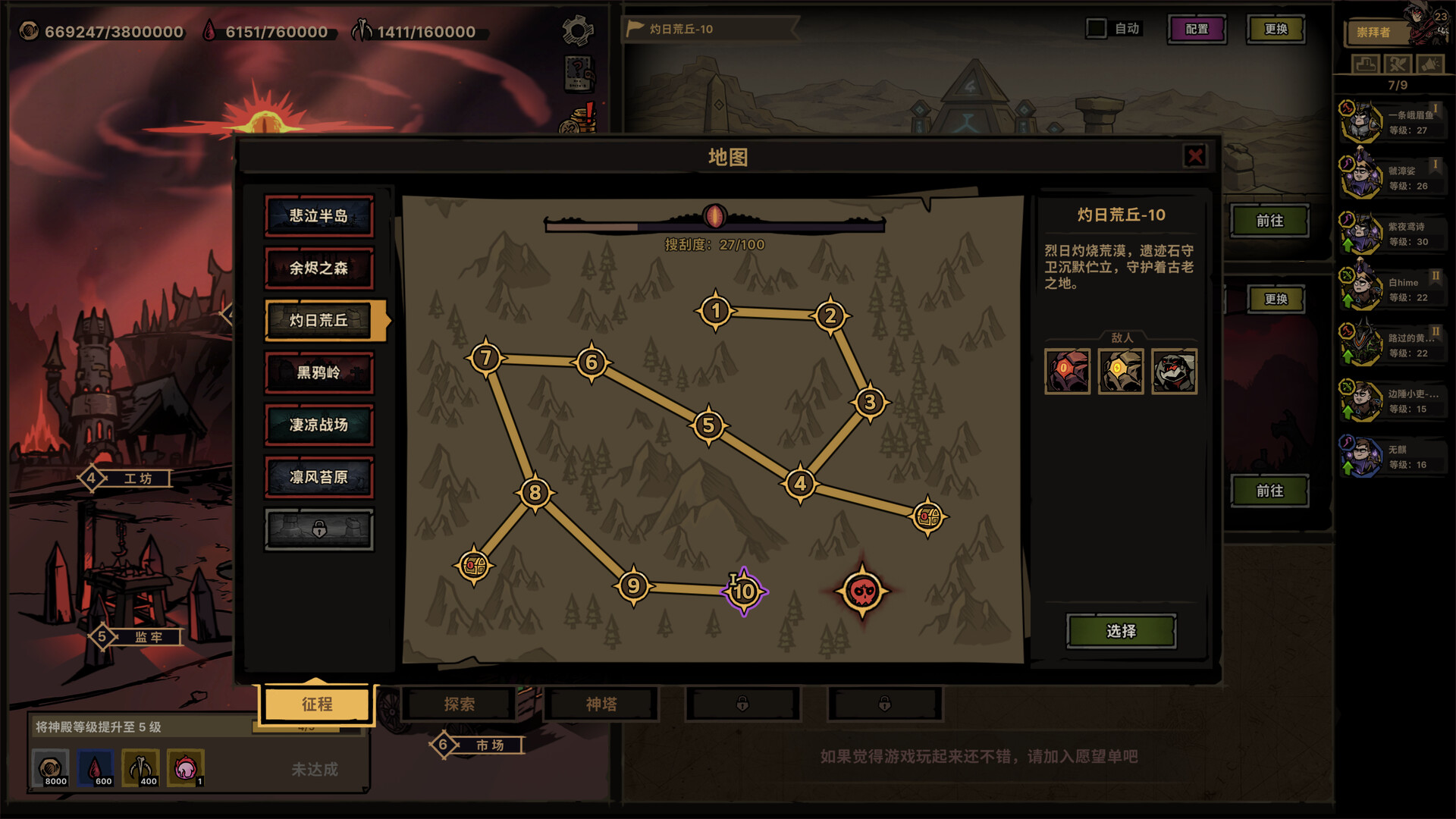 放置之路:古神复苏/Path of Idle: Old Gods Rising 新游发布 放置之路:古神复苏/Path of Idle: Old Gods Rising 新游发布