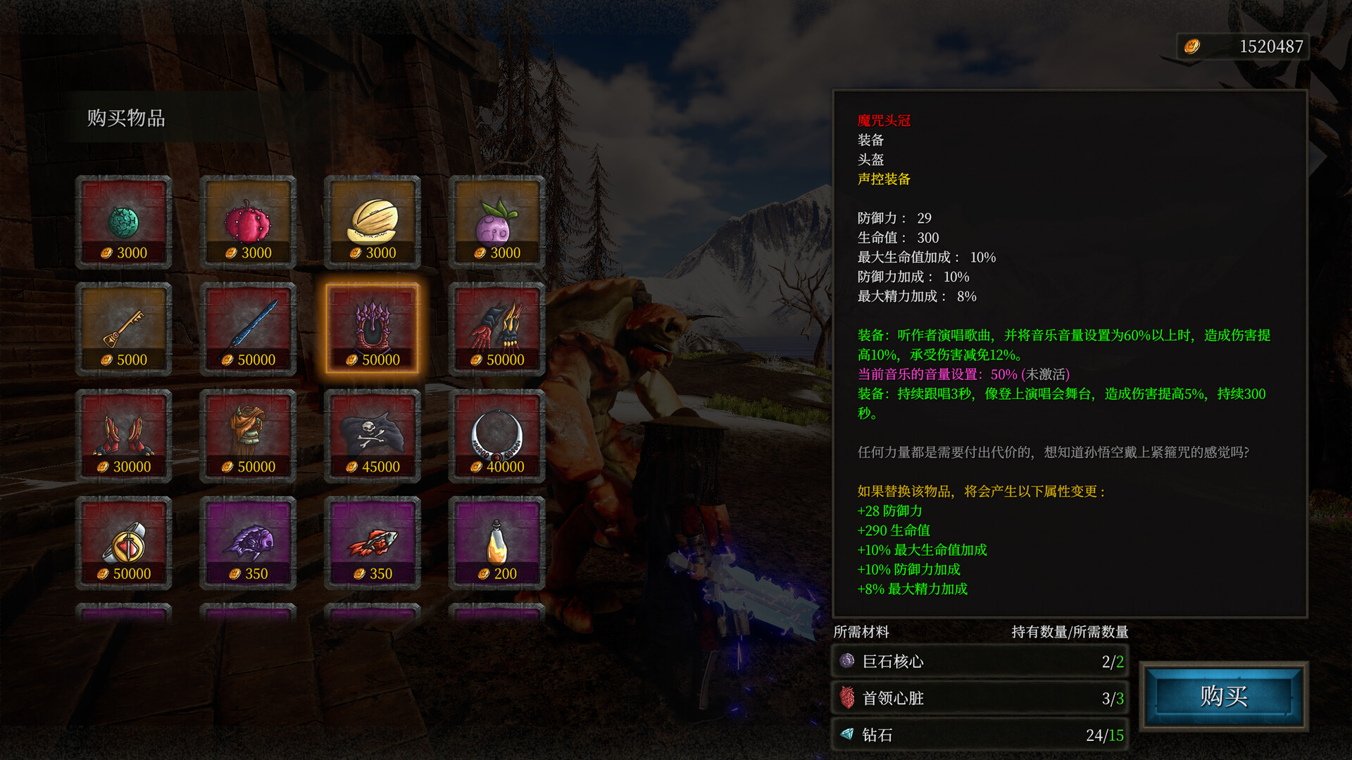 《奇怪的RPG 2》中文版 《奇怪的RPG 2》中文版