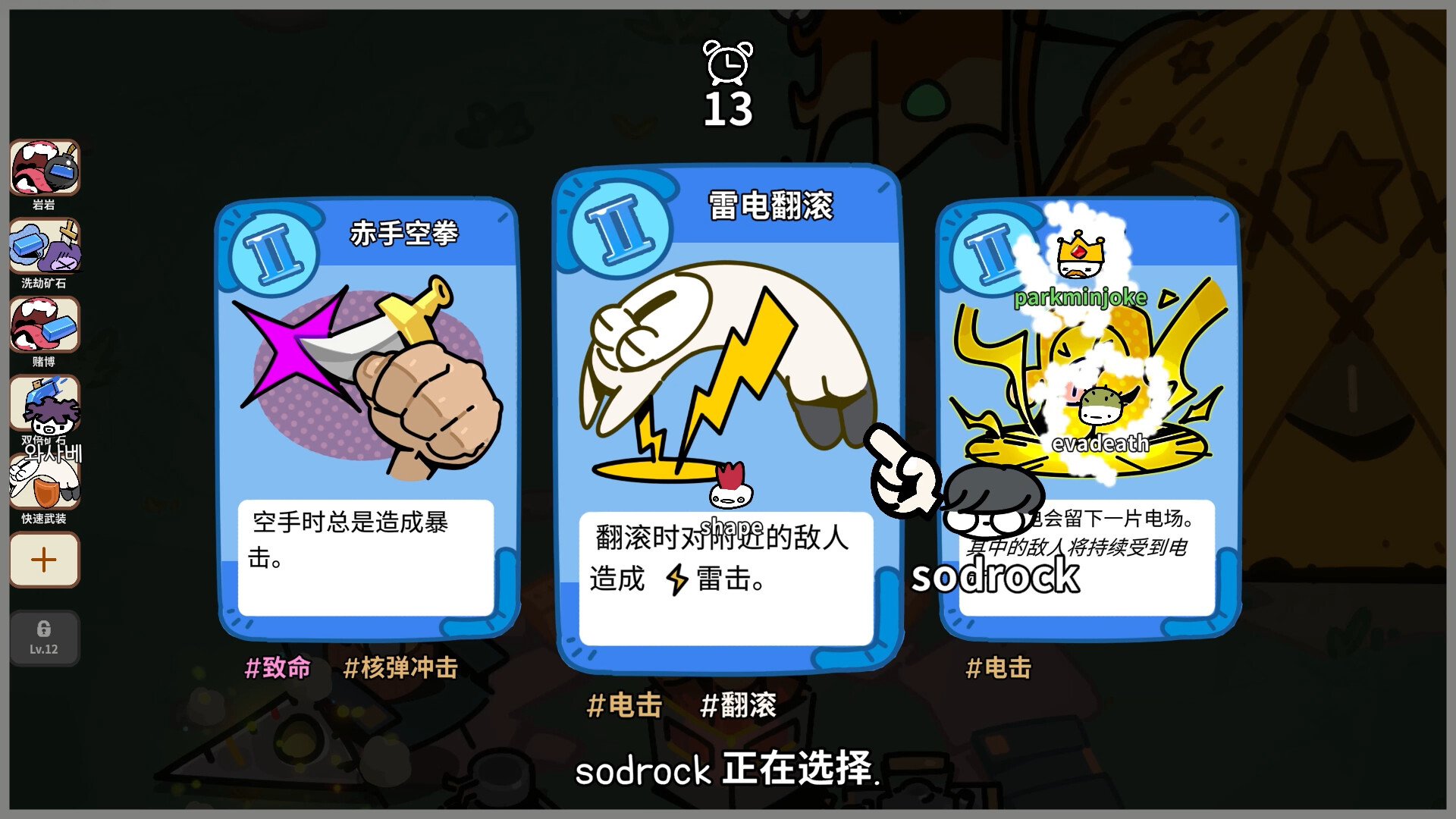 佩布尔骑士/Pebble Knights 佩布尔骑士/Pebble Knights