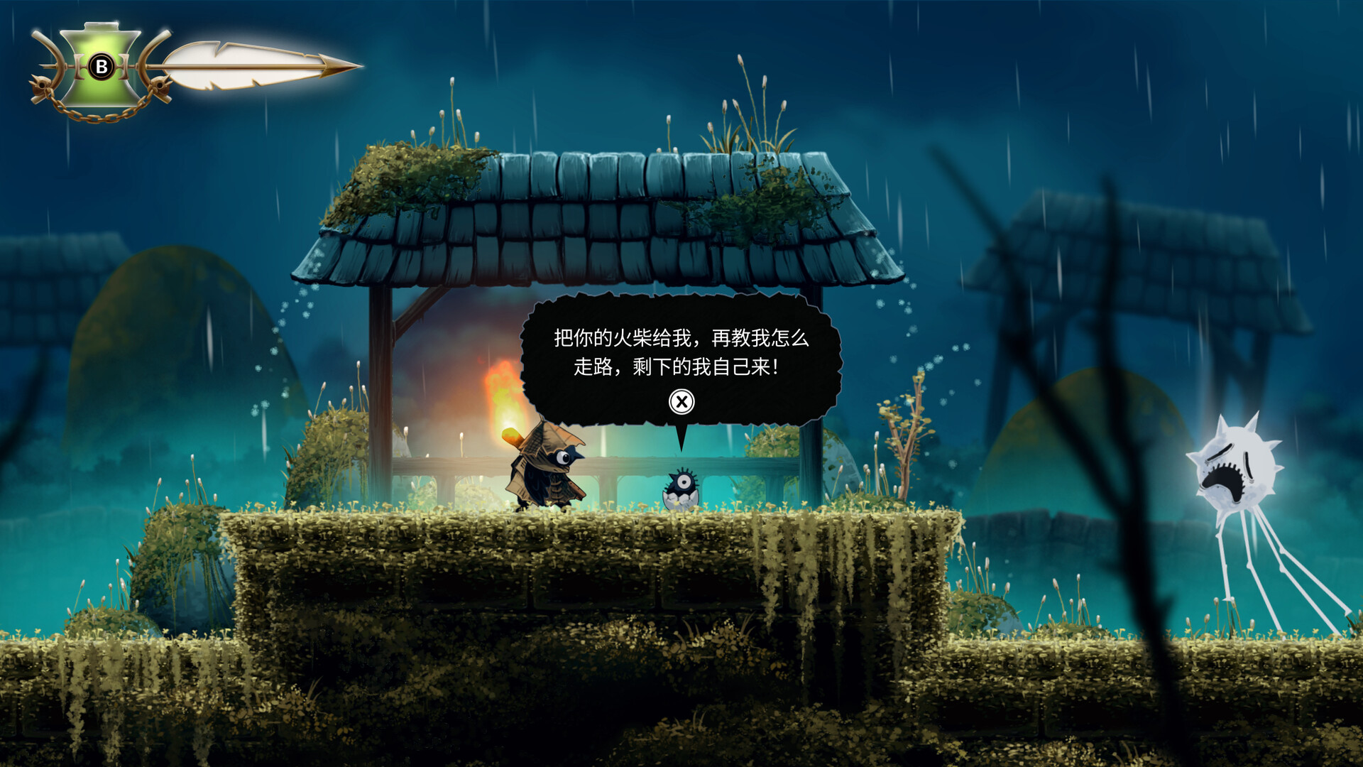 黯井微光/Well Dweller 新游发布 黯井微光/Well Dweller 新游发布
