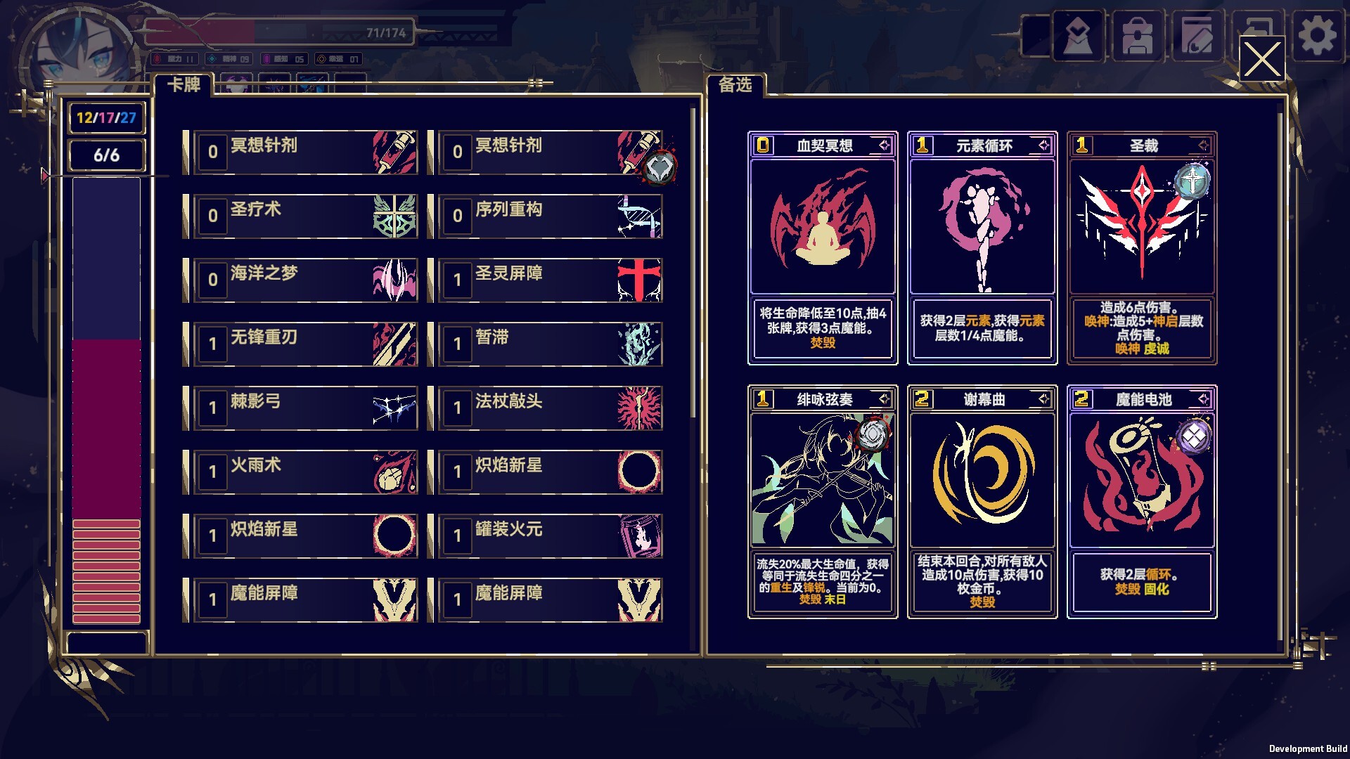 魔女:终末旅途/Witch's Apocalyptic Journey 魔女:终末旅途/Witch's Apocalyptic Journey