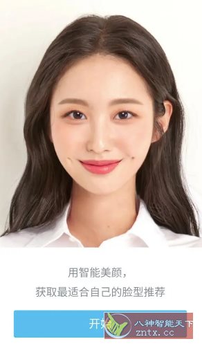 SODA甜盐相机国际版v9.5.3 高级版-副业资源网