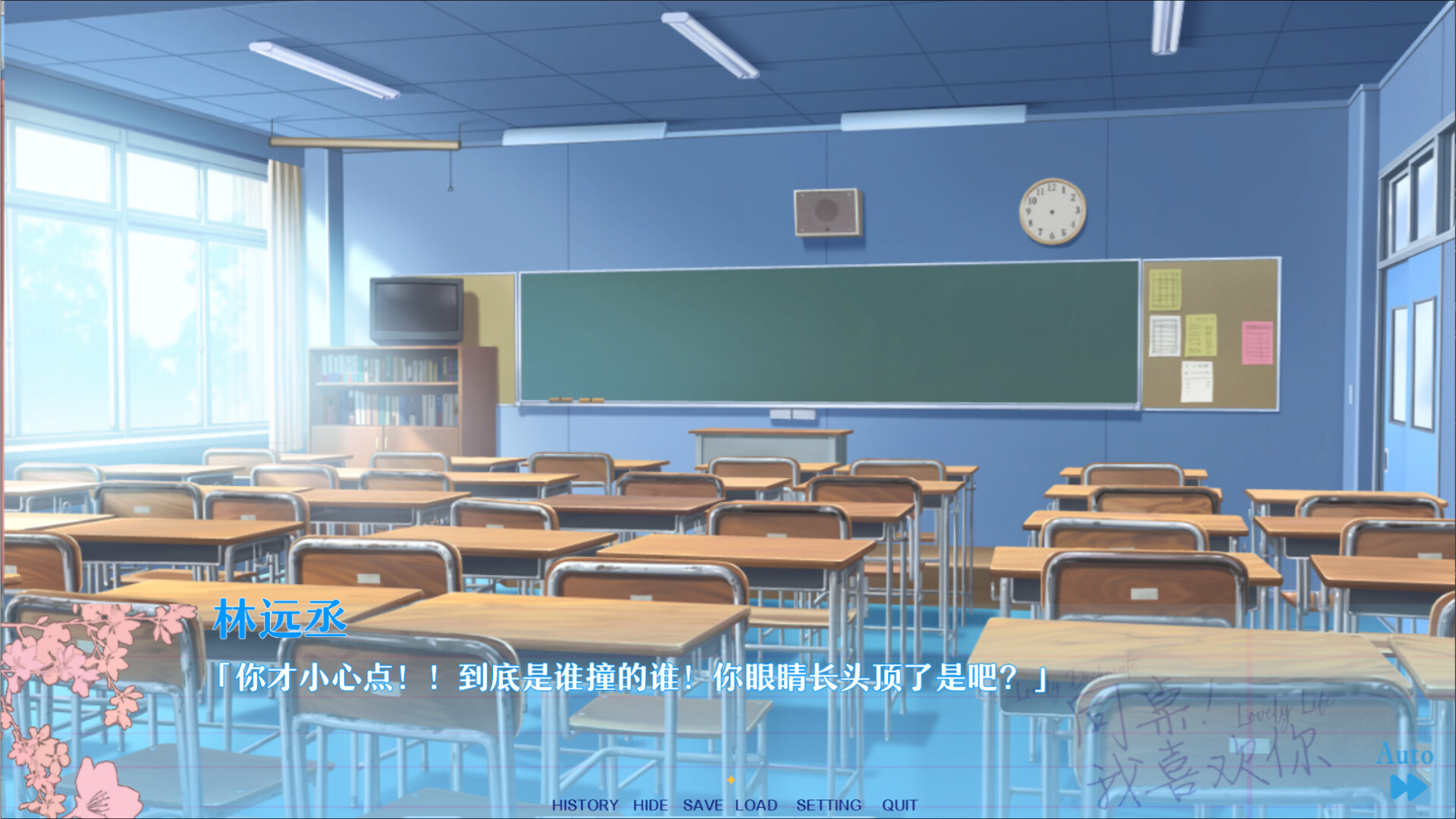 同桌!我喜欢你/Lovely DeskmateLL-副业资源网