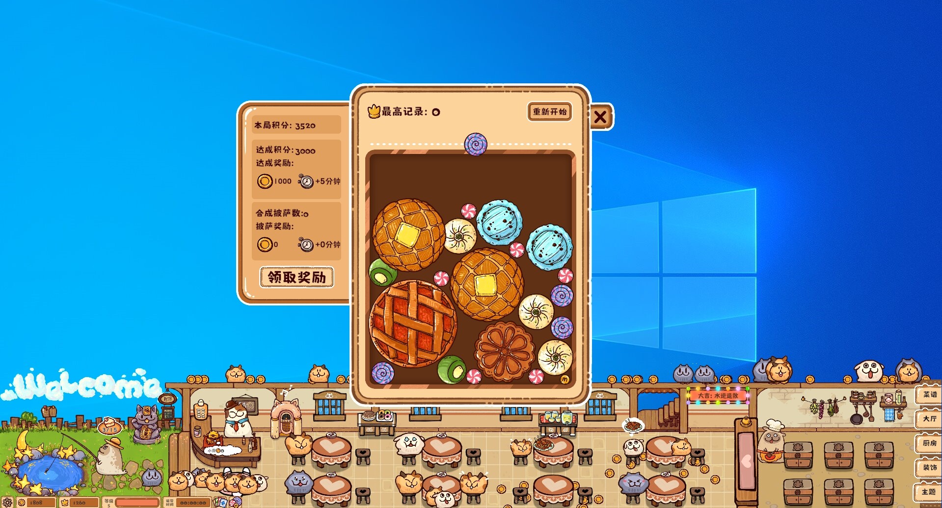 毛茸茸食堂物语/Fluffy Kitchen Saga-副业资源网