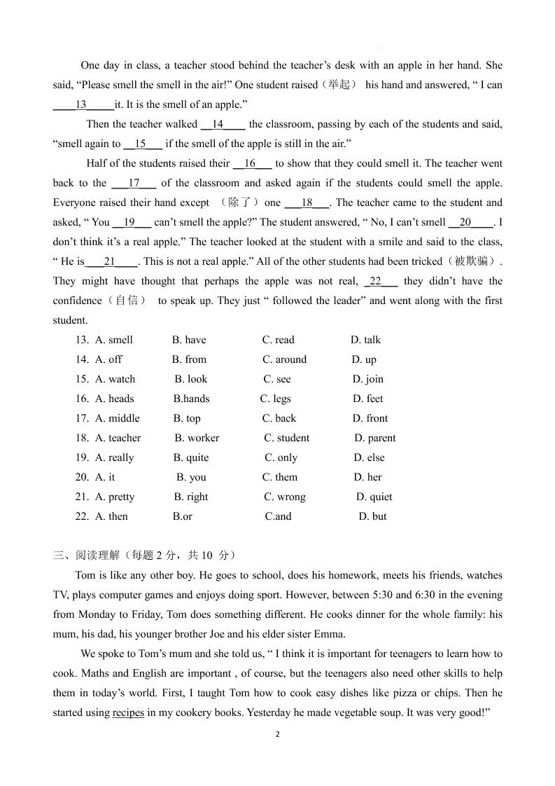 七年级上英语期中考试模拟卷