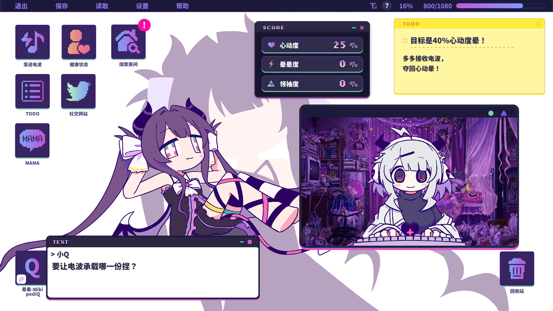 晕晕电波症候群/Yunyun Syndrome!? Rhythm Psychosis-副业资源网