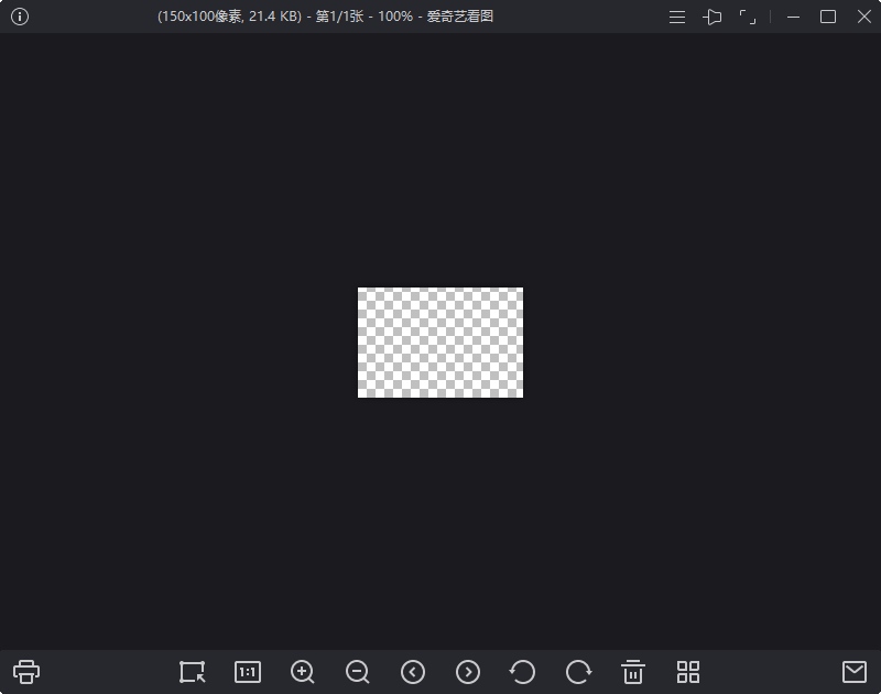 爱奇艺看图纯净看图v1.0.13.1279-副业资源网