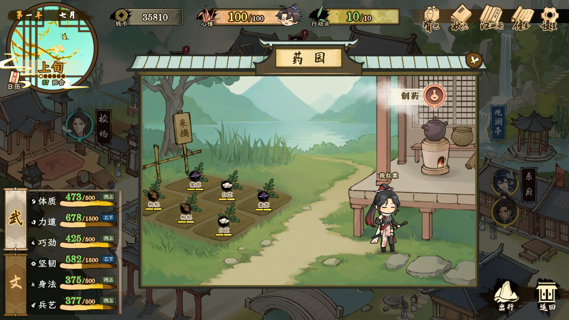 明镜江湖行：朔风起/Tales of Justice Academy: Winds Arise 版本更新