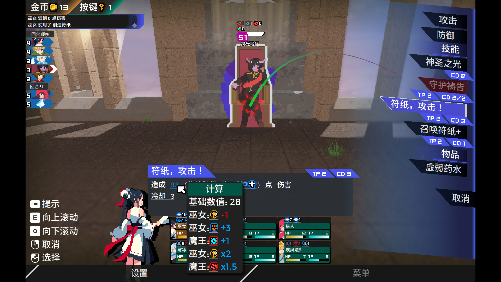 迷宫的先驱/Labyrinth Trailblazer 新游发布-副业资源网