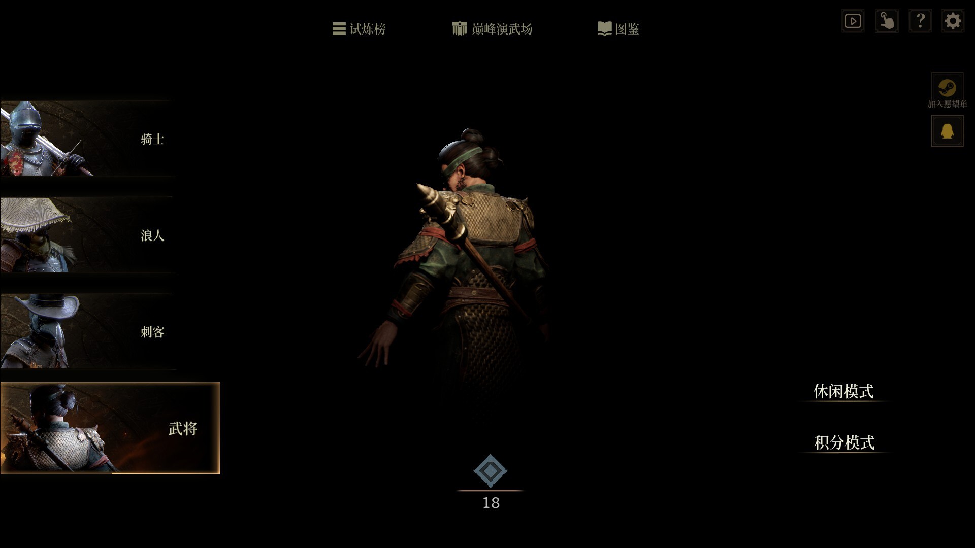 无用之人：登神长阶/Wretch: Divine Ascent 版本更新-副业资源网