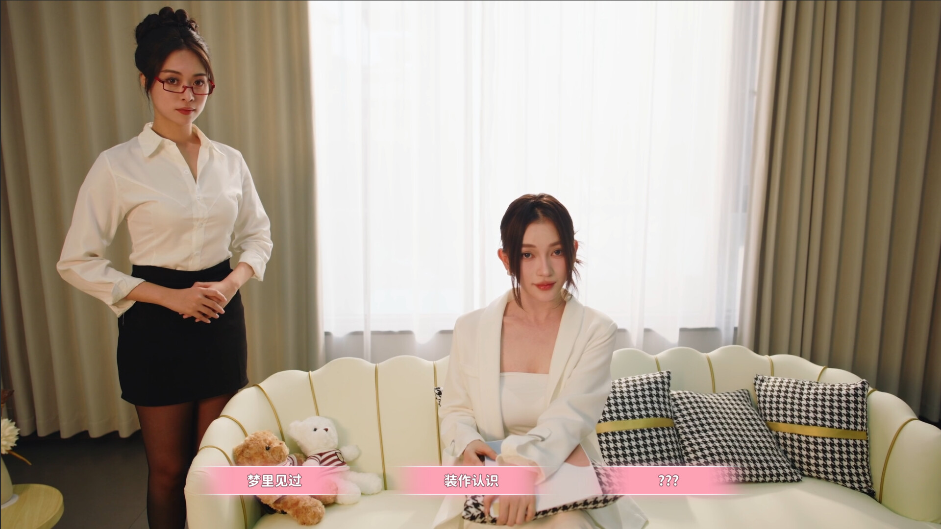 《女神的贴身男仆》中文版 《女神的贴身男仆》中文版
