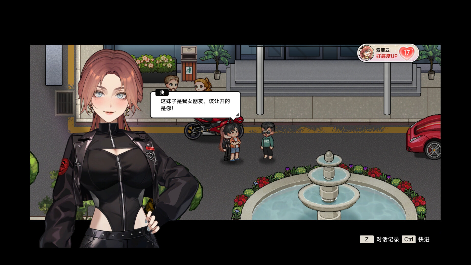 中国式相亲/Matchmaking Inc.-副业资源网