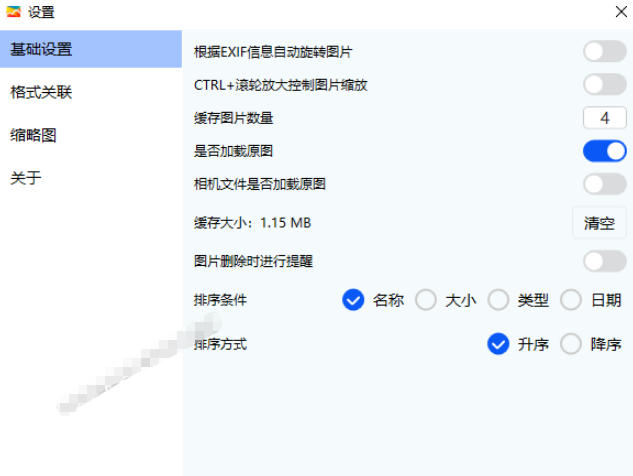 全球体积最小的Windows极速全格式看图神器!一键生成预览缩略图,强推超级好用果核看图