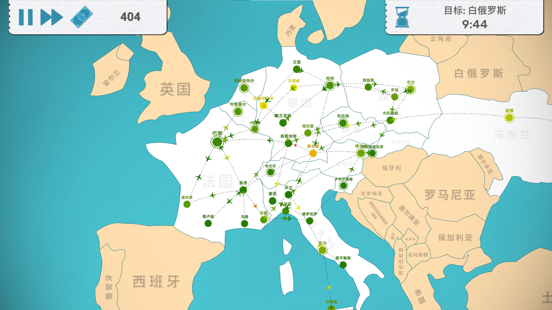 飞行公司/飞飞公司/Fly Corp 飞行公司/飞飞公司/Fly Corp