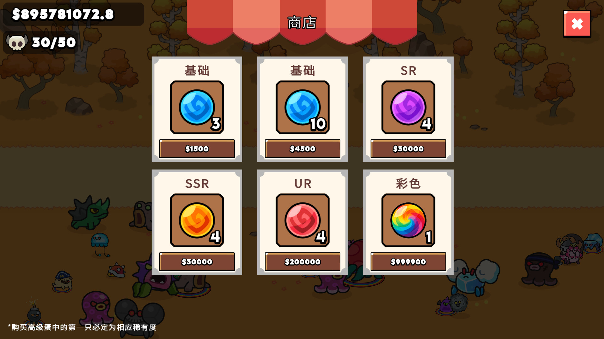 小怪物牧场/Monster Nursery 新游发布