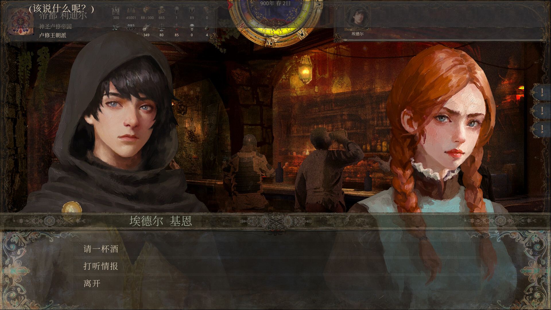 历史的终结/The End of History